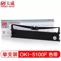 天威 5100F/5150F色带架 适用OKI5100F 5150F 5200F 5200F+ 5150FS 10盒装
