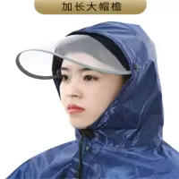 天堂 电动车雨披 N120