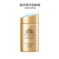 安热沙水能户外防晒乳 SPF50+ 60ml