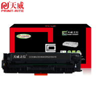 天威立信 适用于HP-CC530A/CE410X/CE411A/CE412A/CE413A 天威立信黑硒鼓 带芯片 黄色