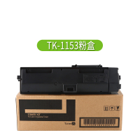 翰青TK-1153 墨盒适用于京瓷P2235dn/P2235dW (单位:件)