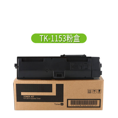 翰青TK-1153 墨盒适用于京瓷P2235dn/P2235dW (单位:件)