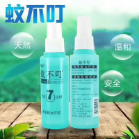 金日沣 长达7小时蚊不叮70ml