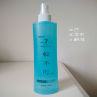 金日沣 长达7小时 蚊不叮 驱蚊水 180ml