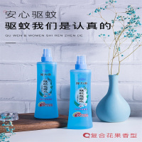 隆力奇 驱蚊花露水95ml