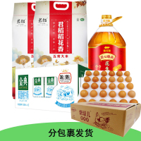 分包裹发货 400档套餐(君稻五常稻花香大米一级粳米 +花生油+伊利金典纯牛奶+鸡蛋)sz