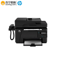 惠普(hp) LaserJet Pro M128fp 惠普 打印复印扫描传真 黑白激光一体机