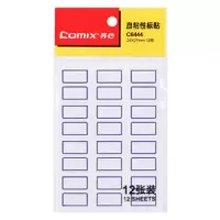 齐心(COMIX)自粘性小标签贴口取纸标价贴不干胶手写贴纸图书分类纸 C6444 12张装(XF)