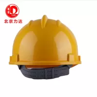 力达 安全帽 ABS高性能 安全帽 工地施工 防砸 减震 建筑劳保安全头盔 黄色 插接调节
