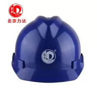 力达 安全帽 ABS高性能 安全帽 工地施工 防砸 减震 建筑劳保安全头盔 蓝色 插接调节
