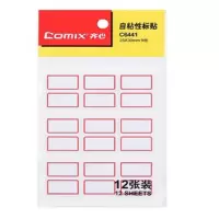 齐心 C6441 25*30mm 不干胶自粘性标签姓名贴纸 108枚 9枚/12张 红框(XF)
