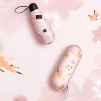 蕉下 栖寻系列五折伞 99%阻隔紫外线 嬉狸