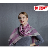 恒源祥羊毛围巾SF80-2