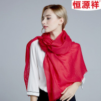 恒源祥丝光羊毛围巾披肩HYX1001
