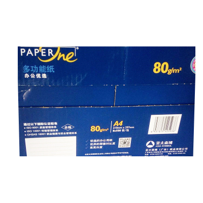 亚太森博 蓝百旺(PaperOne) A4 80g高级多功能复印纸/电脑打印纸 HDPrint亮丽速干技术