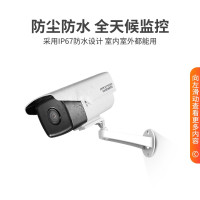 海康威视 2CD3T46WD监控摄像头