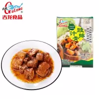 古龙 豉汁排骨150g/盒*3盒