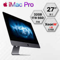 Apple iMac Pro 27英寸一体机 八核XeonW 32G 1T固态 Vega56显卡 5K显示屏