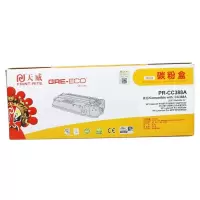 天威CC388A硒鼓 商用装88A 适用P1108 M126a P1106 M1136 M128fn M226dw
