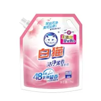 [白猫] 洁 净 柔香 洗衣液 1kg (单位 :袋)