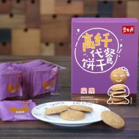 高纤代餐饼干 160g(10g*16)