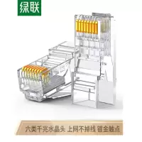 绿联(Ugreen) 水晶头 NW120 六类网线水晶头 RJ45工程级8P8C电脑网线连接器Cat6水晶头 50只装