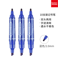 齐心 MK803 双头油性记号笔 物流快递 专用笔速干 2.0-6.0mm 10支装