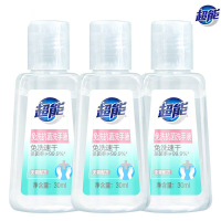 超能 30ml免洗抗菌洗手液N 3支装