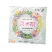 片仔癀亲肌亮颜面膜25g*5片*3盒