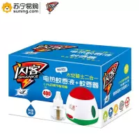 闪客(SHANKE) 太空骑士二合一 0844 1器+1液(45ml)单盒装 满10盒发货