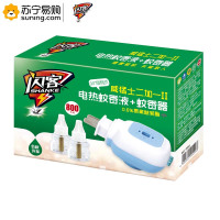 闪客(SHANKE) 威猛士二加一Ⅱ 0993 1器+2液(45ml) 单盒装 满10盒发货(Z)