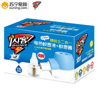 闪客(SHANKE) 精锐士二合一盒装 0783 1器+1液(45ml) 单盒装 满10盒发货(J)