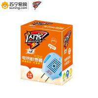 闪客(SHANKE) 小卫士片用蚊香器 0608 单盒装 满10盒发货(Z)