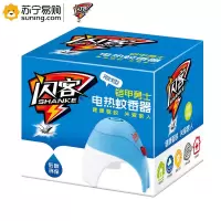 闪客(SHANKE) 铠甲勇士液体器 0573 单盒装 满10盒发货(J)