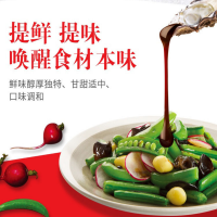 耗油 凉拌炒菜勾芡烧烤蚝汁