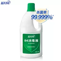 蓝月亮 消毒水 漂白除菌84消毒液1.2kg/瓶 杀菌率99.999% 消毒液84清洁下水道 家庭消毒 空调清洁