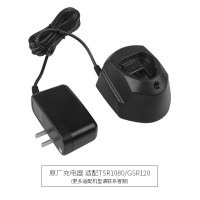 博世(BOSCH) TSR1080/GSR120 原厂充电钻10.8V/12V原厂充电器 (单位:个)
