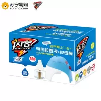 闪客(SHANKE) 电热蚊香液+蚊香器铠甲勇士二合一 0597 1器+1液(45ml/盒)单盒装 满10盒发货
