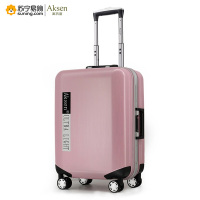 奥凯盛 拉杆箱 8210 24寸47*25*66cm(J)