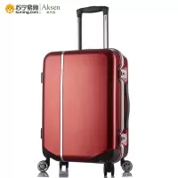 奥凯盛(AKSEN) 旅行箱 8236 28寸 55*30.5*76.5cm (J)