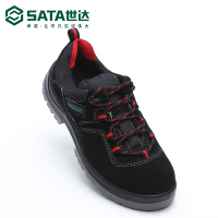 世达（SATA）休闲款多功能安全鞋 保护足趾 防刺穿电工鞋劳保工地鞋男耐磨 FF0512-37码