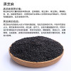 【江苏扶贫】【财政集采】【丰县】 苏米丰 黑芝麻（25kg/袋普通包装）