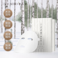 养生堂桦树汁补水保湿面膜日本进口面膜舒缓清爽滋润官方正品5片