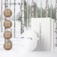 养生堂桦树汁补水保湿面膜日本进口面膜舒缓清爽滋润官方正品5片