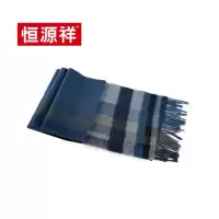 恒源祥SF80羊毛围巾 男女款