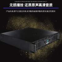 ZSTC炫笛 XUANDI/ 主扩声会议音响功放(卡农跳线) XD-2400