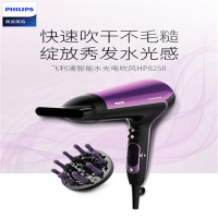 飞利浦 电吹风HP8258 负离子电吹风 2200W大功率快干 单个价