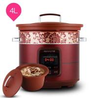 九阳紫砂电炖锅DGD40-05AK 按个销售(H)