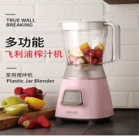 飞利浦 搅拌机HR2062/35 婴儿辅食机绞肉机搅拌机 单个价