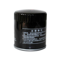 豹王(TORA) 福特林肯4.6L,哈佛H5福特猛禽 TO-6832机油滤清器